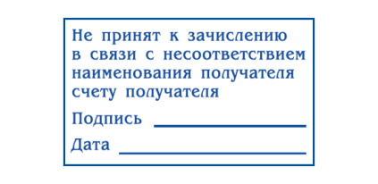 Иллюстрация: Автоматическая оснастка для печатей и штампов SHINY