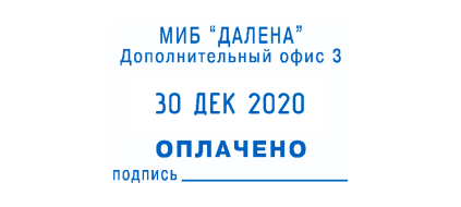 Иллюстрация: Автоматические датеры COLOP