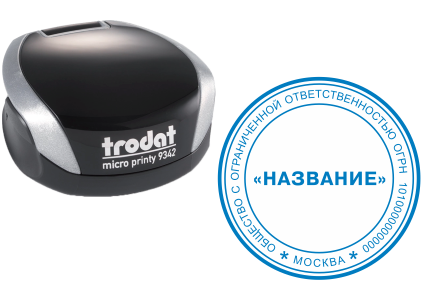Иллюстрация: Карманная оснастка для печатей и штампов