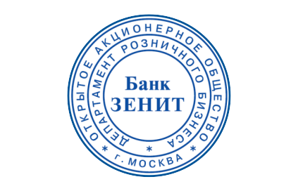 Иллюстрация: Автоматическая оснастка для печатей и штампов SHINY