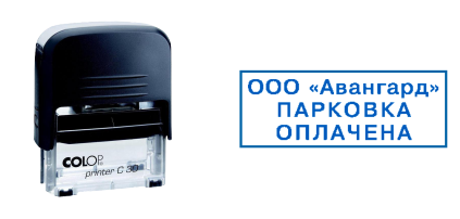 Иллюстрация: Автоматическая оснастка для печатей и штампов COLOP