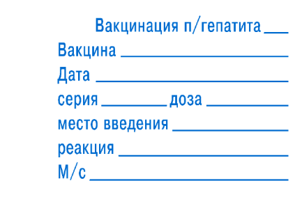 Иллюстрация: Автоматическая оснастка для печатей и штампов COLOP
