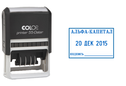 Иллюстрация: Автоматические датеры COLOP