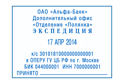 Иллюстрация: Автоматические датеры COLOP