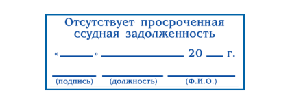 Иллюстрация: Автоматическая оснастка для печатей и штампов TRODAT