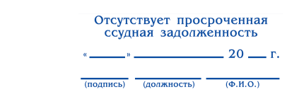 Иллюстрация: Автоматическая оснастка для печатей и штампов SHINY