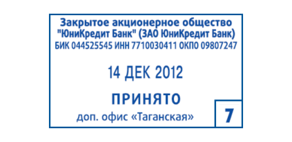 Иллюстрация: Автоматические датеры SHINY