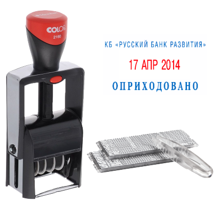 Иллюстрация: Автоматические датеры COLOP