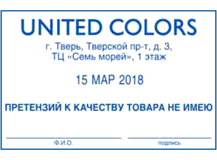 Иллюстрация: Автоматические датеры TRODAT
