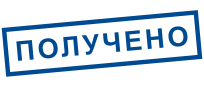 Штампы