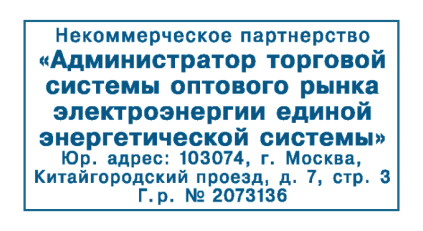 Иллюстрация: Автоматическая оснастка для печатей и штампов TRODAT