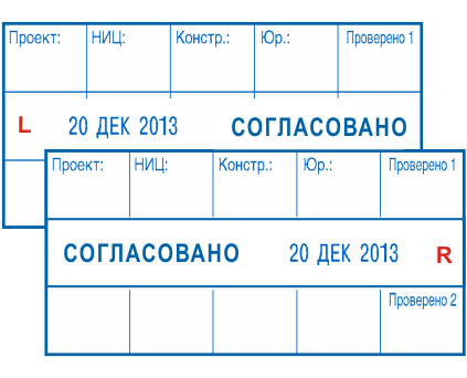 Иллюстрация: Автоматические датеры COLOP