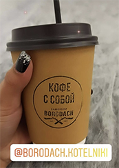 Иллюстрация: Печать на стаканчиках для кофе