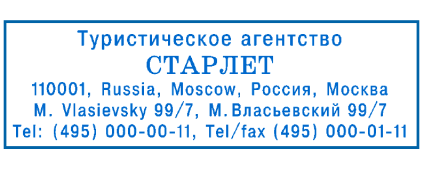 Иллюстрация: Автоматическая оснастка для печатей и штампов COLOP