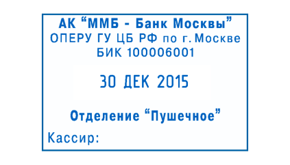 Иллюстрация: Автоматические датеры COLOP