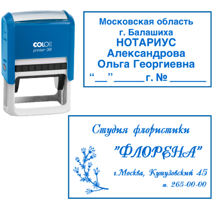 Иллюстрация: Автоматическая оснастка для печатей и штампов COLOP