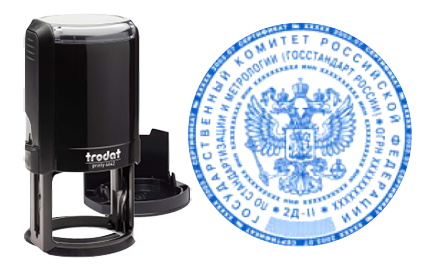 Иллюстрация: Автоматическая оснастка для печатей и штампов TRODAT