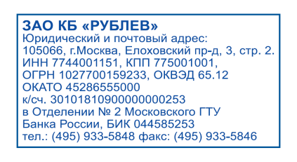 Иллюстрация: Автоматическая оснастка для печатей и штампов SHINY