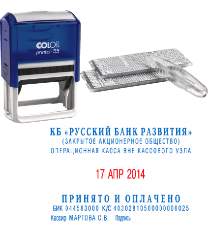 Иллюстрация: Автоматические датеры COLOP