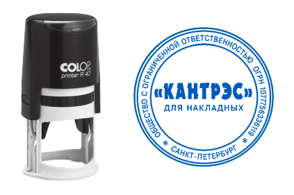 Иллюстрация: Автоматическая оснастка для печатей и штампов COLOP