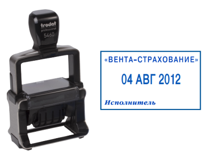 Иллюстрация: Автоматические датеры TRODAT