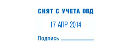 Иллюстрация: Автоматические датеры COLOP