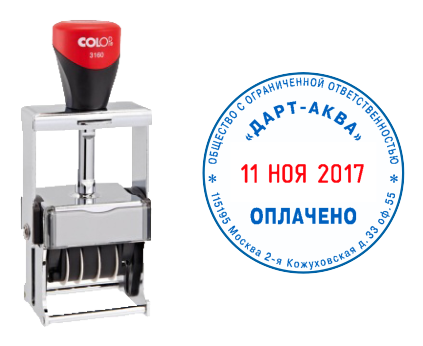 Иллюстрация: Автоматические датеры COLOP