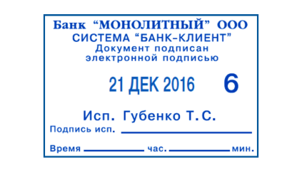 Иллюстрация: Автоматические датеры TRODAT