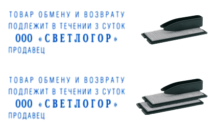 Иллюстрация: Самонаборные печати и штампы TRODAT