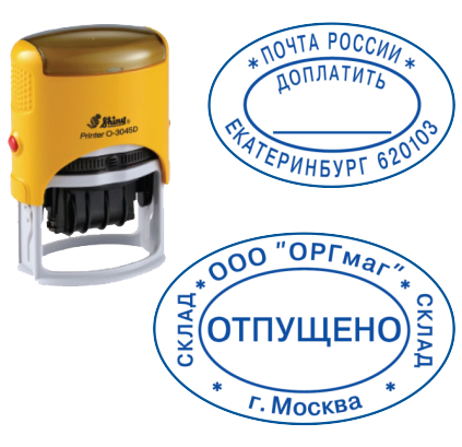 Иллюстрация: Автоматическая оснастка для печатей и штампов SHINY
