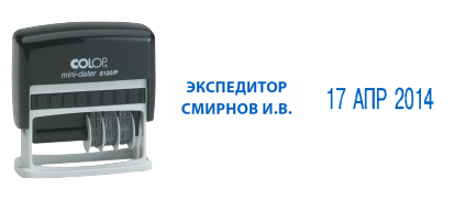 Иллюстрация: Автоматические датеры COLOP