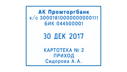 Иллюстрация: Автоматические датеры COLOP