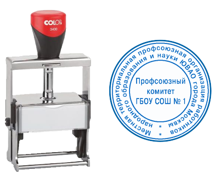 Иллюстрация: Автоматическая оснастка для печатей и штампов COLOP