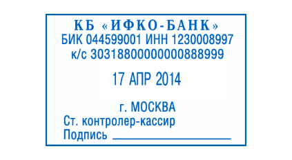 Иллюстрация: Автоматические датеры COLOP