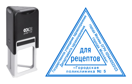 Иллюстрация: Автоматическая оснастка для печатей и штампов COLOP