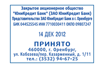 Иллюстрация: Автоматические датеры SHINY