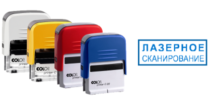 Иллюстрация: Автоматическая оснастка для печатей и штампов COLOP