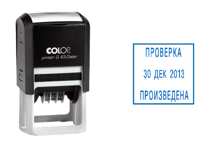 Иллюстрация: Автоматические датеры COLOP
