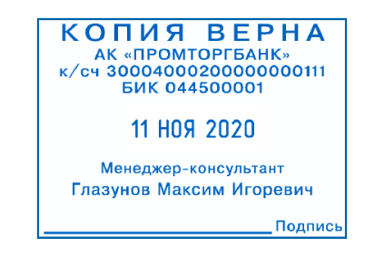 Иллюстрация: Автоматические датеры COLOP