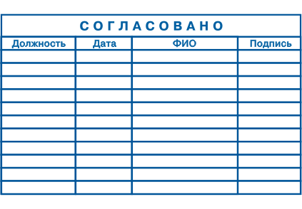 Иллюстрация: Автоматическая оснастка для печатей и штампов TRODAT